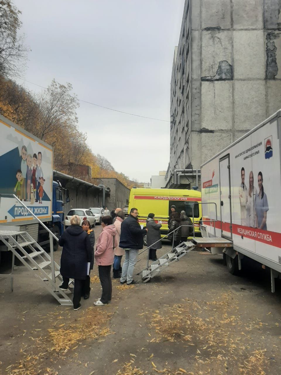 Жители Камчатки проходят первый этап диспансеризации с помощью мобильных  медпунктов — Информация о COVID-19 на Камчатке — стопкоронавирус41.рф